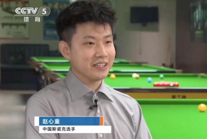 赵心童谈丁俊晖鼓励:赛前短信暖心,他是中国斯诺克脊梁