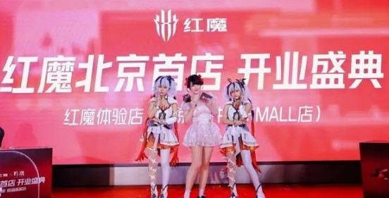 红魔电竞新地标!京东MALL北京体验店震撼开业