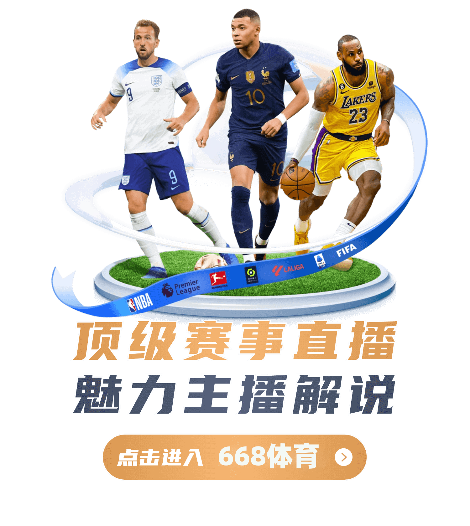 限时福利|668体育支持环亚新人首存最高送10,888彩金 |