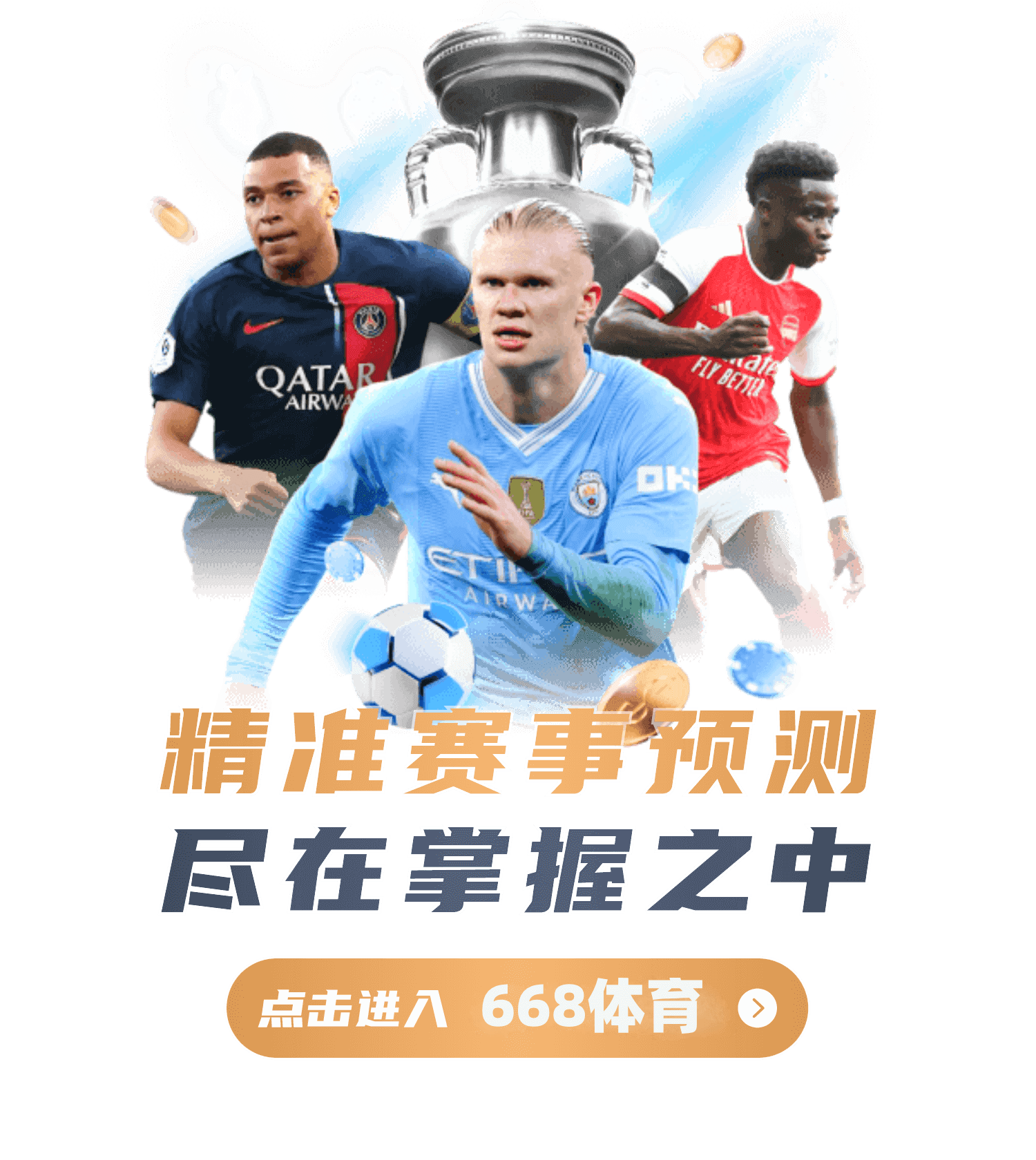 直播美美 - 668体育 x 环亚体育 新人首存注册福利 | 668zb.app