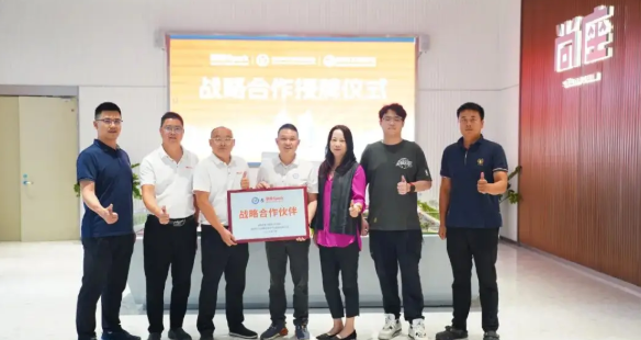 深电竞协联手尚座Spark，共启产业新篇章！