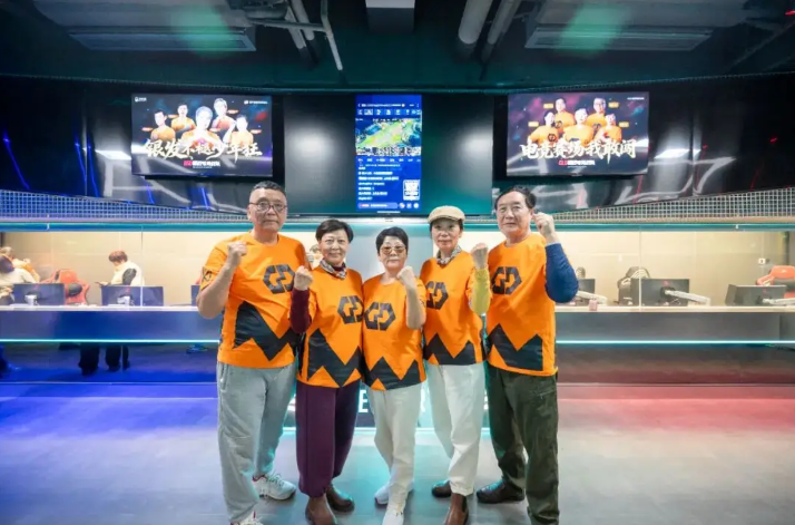 全国首支老年电竞队首秀成都，引领“人生第一次”新潮流