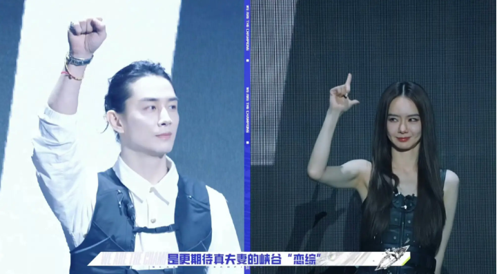 戚薇李承铉电竞对决：夫妻档也能火力全开