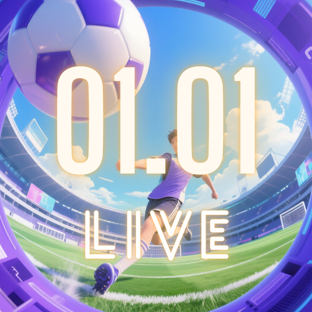 2026.01.01｜668体育直播免费看｜全球赛事全场焦点