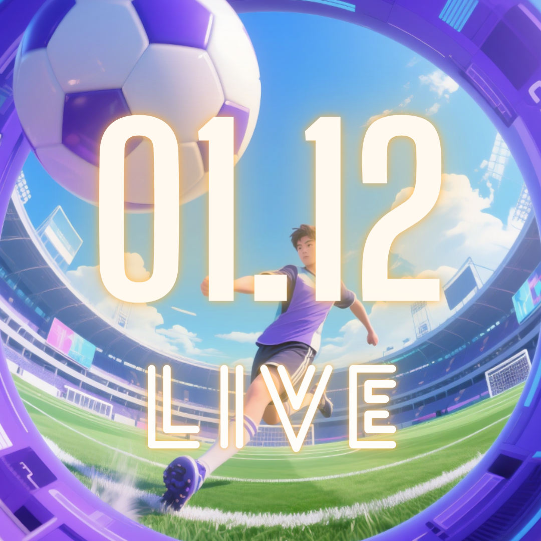 2026.01.12｜668体育免费直播｜热门赛事全覆盖