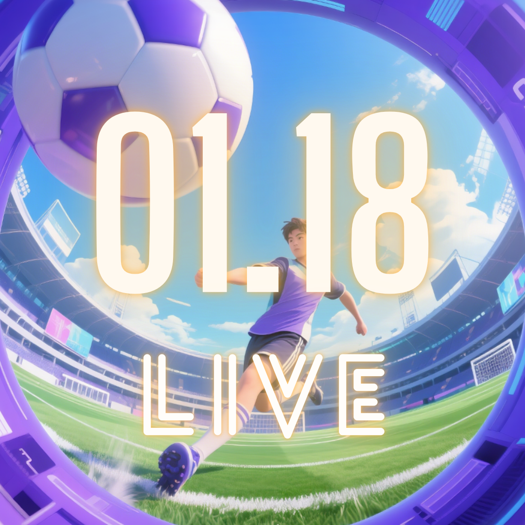 2026.01.18｜668体育直播免费看｜全球赛事全场焦点