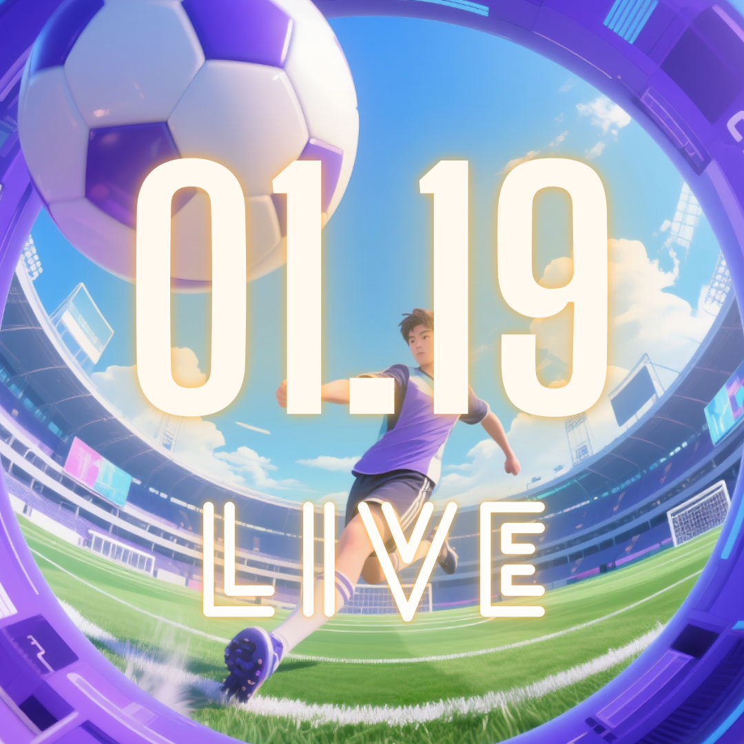 2026.01.19 ｜ 环亚体育呈献 ｜ 足球篮球赛事直播