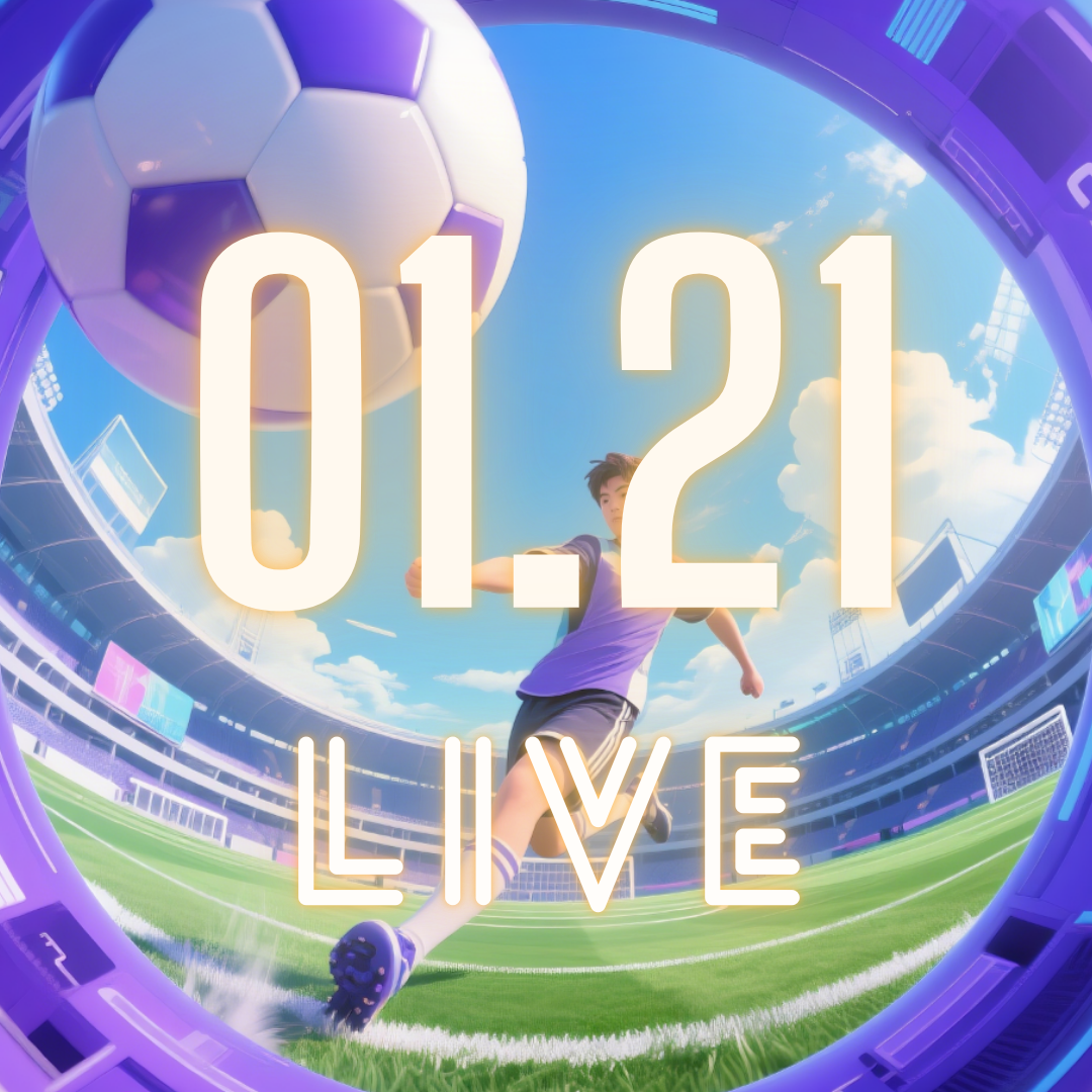 2026.01.21 ｜ 668体育高清直播 ｜ 聚焦全球精彩赛事