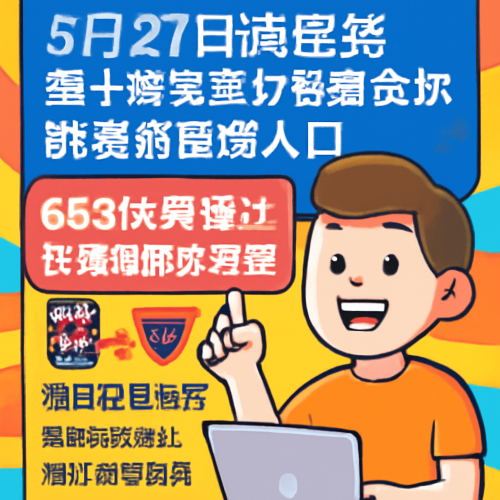 5月27日 澳足总莱卡特老虎vs洛克达尔 最新直播入口