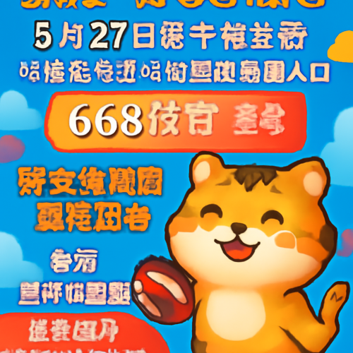 5月27日 澳足总莱卡特老虎vs洛克达尔 最新直播入口