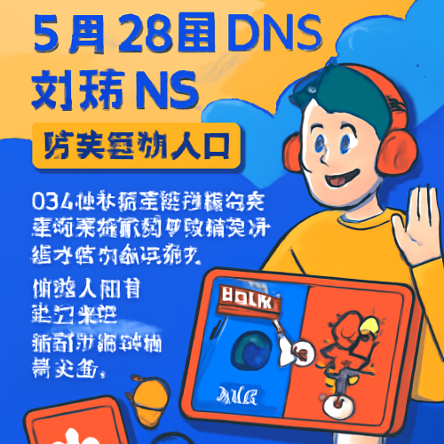 5月28日 LCKDNSvsNS 比赛高清直播