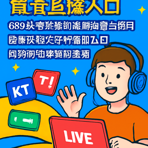 5月28日 LCKKTvsT1 高清直播入口