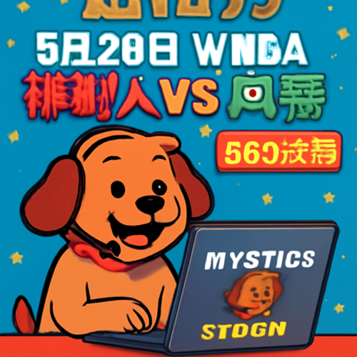 5月28日 WNBA神秘人vs风暴 比赛直播在线看
