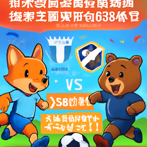 5月30日 瑞典超马尔默vs哈尔姆斯塔德 赛事分析前瞻