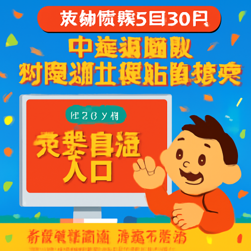 5月30日中超河南队对战浙江绿城：免费直播入口一览