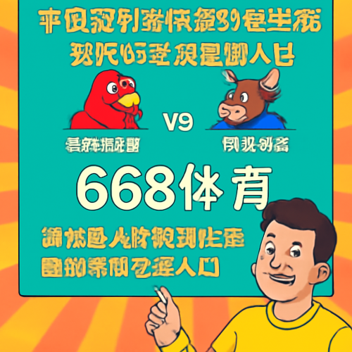 5月30日 中超深圳新鹏城vs青岛海牛 在线直播入口