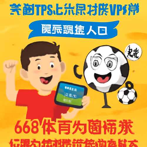 5月30日 芬超TPS土尔库vsVPS瓦萨 高清直播入口