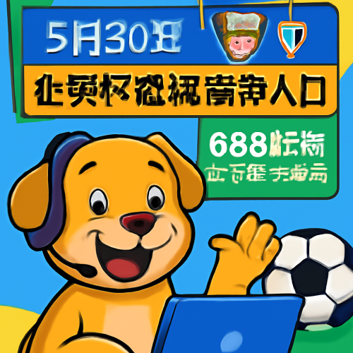5月30日 芬超古比斯vs图尔库国际 比赛高清直播