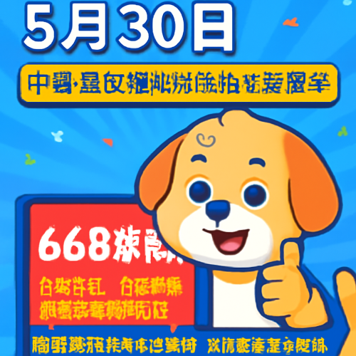 5月30日 中超重庆铜梁龙vs北京国安 最新直播入口