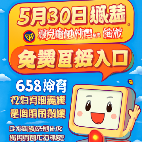 5月30日 挪超利勒斯特罗姆vs维京 免费直播入口