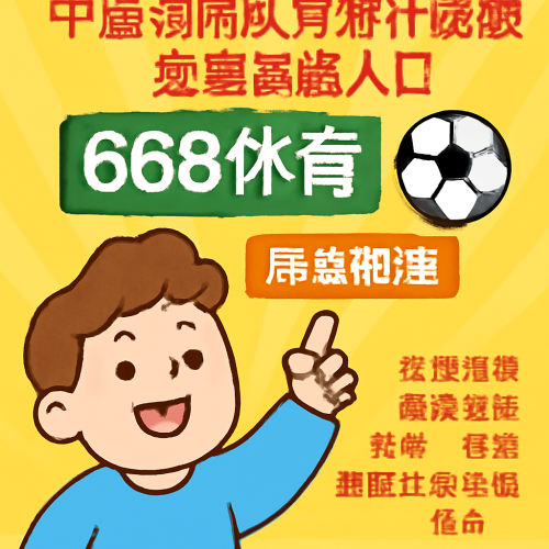 5月30日 中超河南队vs浙江俱乐部绿城 免费直播入口
