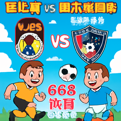 5月30日 芬超古比斯vs图尔库国际 比赛高清直播