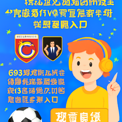 5月31日 瑞典超代格福什vs布洛马波卡纳 比赛高清直播