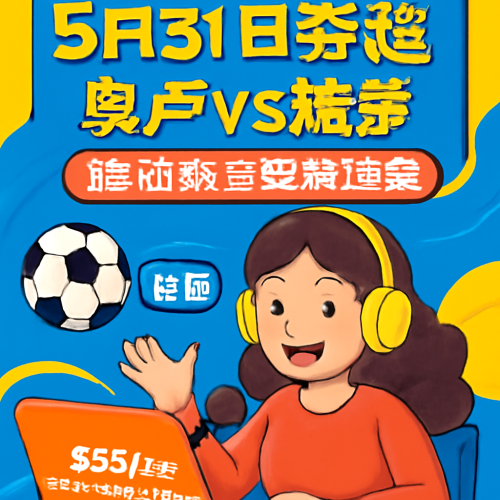5月31日芬超对决：奥卢对雅罗高清直播尽在668体育