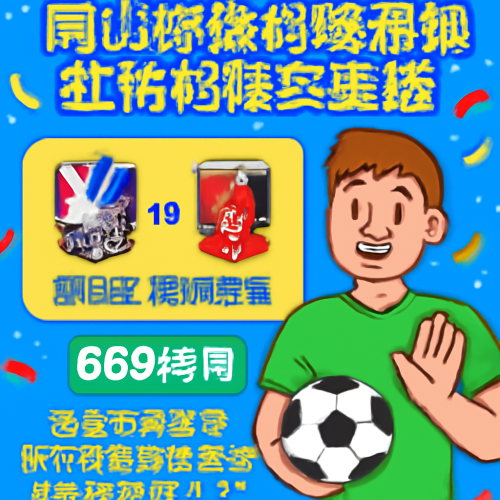 5月31日 日职联冈山绿雉vs浦和红钻 比赛直播在线看