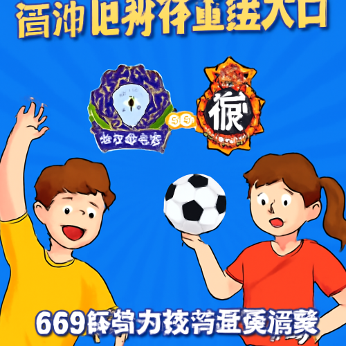 5月31日 韩K2联华城FCvs庆南FC 高清直播入口