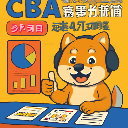 5月31日 CBA上海vs广厦 赛事分析前瞻