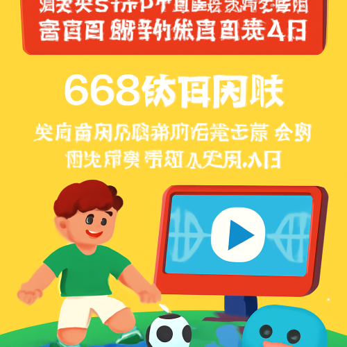 5月31日 瑞典超瓦斯特拉斯vs哥德堡 免费直播入口