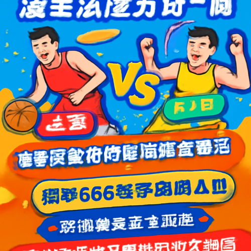 5月31日 CBA上海vs广厦 赛事分析前瞻