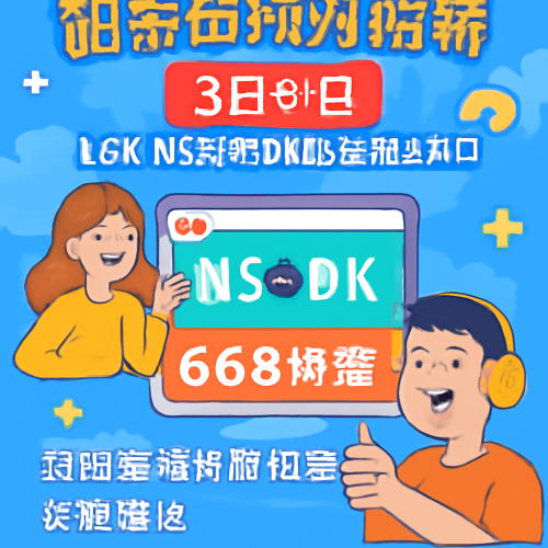 5月31日 LCKNSvsDK 在线直播入口