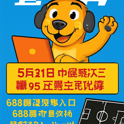 5月31日 中超武汉三镇vs云南玉昆 比赛直播在线看