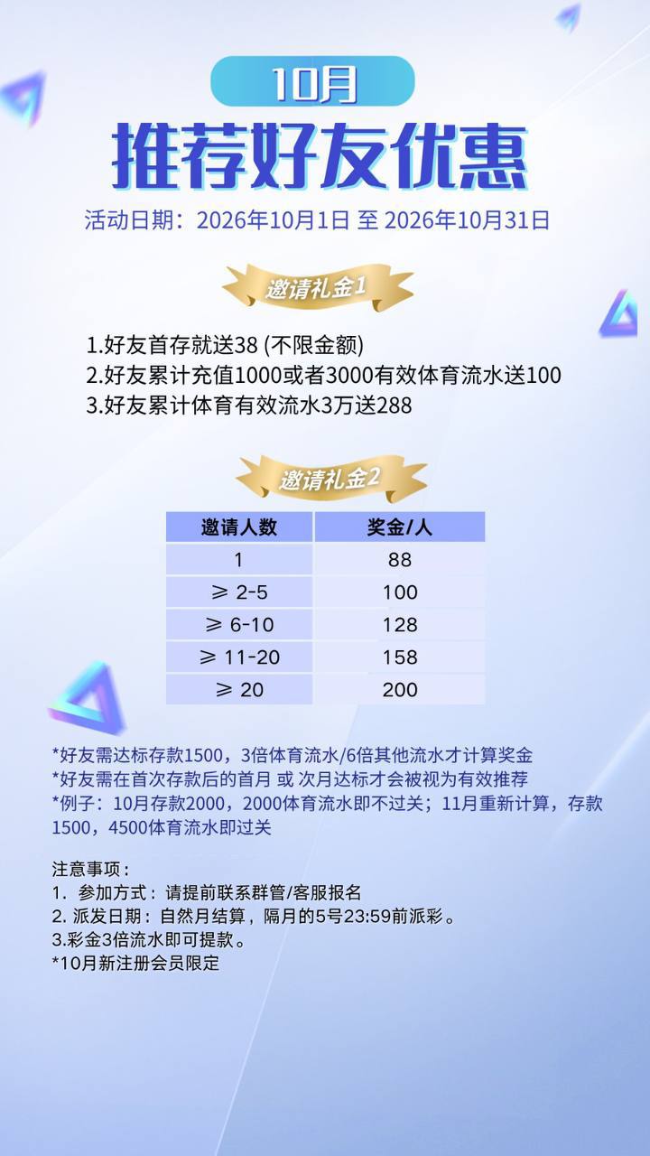赛事直播