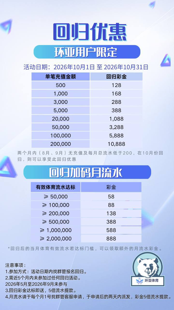 赛事直播